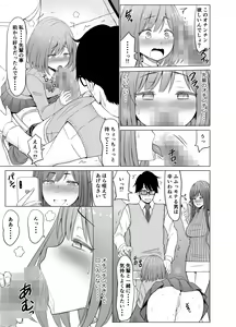 Page 23 of Inwai Kakei Gakuen 3 ~Zetsubou No Shima~ - preview thumbnail