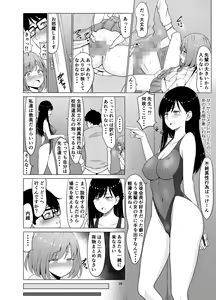 Page 28 of Inwai Kakei Gakuen 3 ~Zetsubou No Shima~ - preview thumbnail