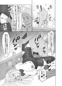 Page 3 of Inwai Kakei Gakuen 3 ~Zetsubou No Shima~ - preview thumbnail