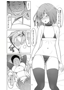 Page 35 of Inwai Kakei Gakuen 3 ~Zetsubou No Shima~ - preview thumbnail