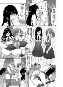 Page 38 of Inwai Kakei Gakuen 3 ~Zetsubou No Shima~ - preview thumbnail