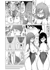 Page 41 of Inwai Kakei Gakuen 3 ~Zetsubou No Shima~ - preview thumbnail