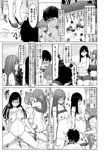 Page 42 of Inwai Kakei Gakuen 3 ~Zetsubou No Shima~ - preview thumbnail