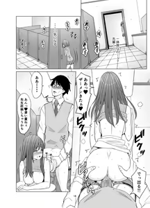 Page 19 of Inwai Kakei Gakuen 3 ~Zetsubou No Shima~ - preview thumbnail