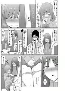 Page 22 of Inwai Kakei Gakuen 3 ~Zetsubou No Shima~ - preview thumbnail