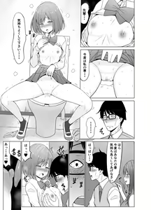 Page 26 of Inwai Kakei Gakuen 3 ~Zetsubou No Shima~ - preview thumbnail