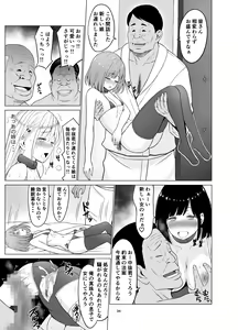 Page 35 of Inwai Kakei Gakuen 3 ~Zetsubou No Shima~ - preview thumbnail