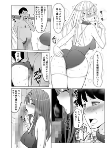 Page 38 of Inwai Kakei Gakuen 3 ~Zetsubou No Shima~ - preview thumbnail