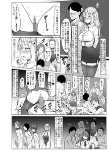 Page 46 of Inwai Kakei Gakuen 3 ~Zetsubou No Shima~ - preview thumbnail