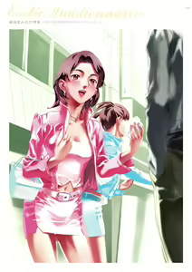 Page 143 of Dendrobium - preview thumbnail