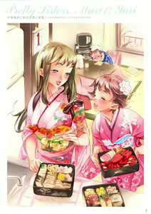 Page 150 of Dendrobium - preview thumbnail