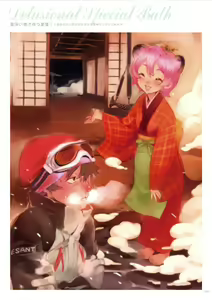 Page 162 of Dendrobium - preview thumbnail