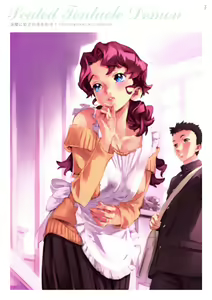 Page 165 of Dendrobium - preview thumbnail