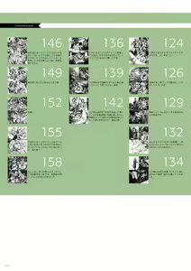 Page 198 of Dendrobium - preview thumbnail