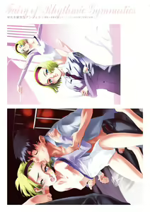 Page 43 of Dendrobium - preview thumbnail
