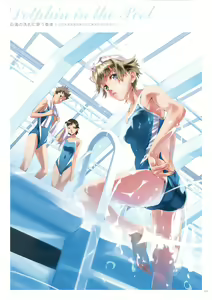 Page 60 of Dendrobium - preview thumbnail