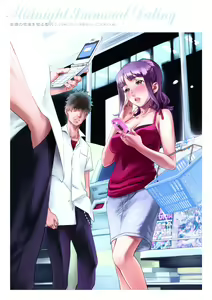 Page 63 of Dendrobium - preview thumbnail