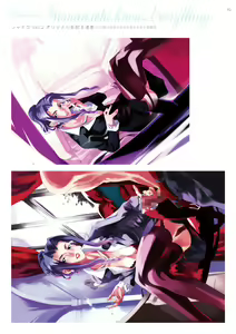 Page 83 of Dendrobium - preview thumbnail