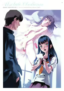 Page 89 of Dendrobium - preview thumbnail