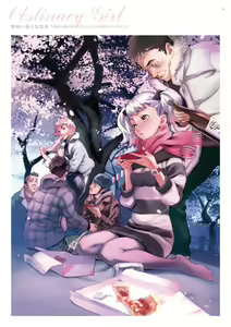 Page 9 of Dendrobium - preview thumbnail