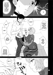 Page 5 of Boku no Ayanami (Kashou) ga Konna ni Debu na Wake ga Nai | My Ayanami (Temp name) can't be this fat! - preview thumbnail