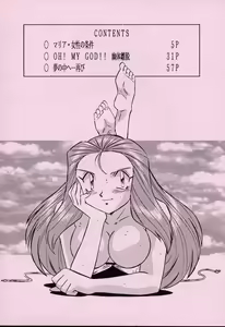 Page 3 of LOOK BACK 5 - preview thumbnail