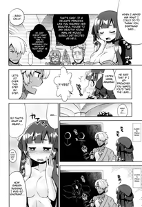 Page 3 of Shin Sekaiju 2 no Anone Soft - preview thumbnail