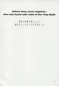 Page 3 of Fate/ero - preview thumbnail