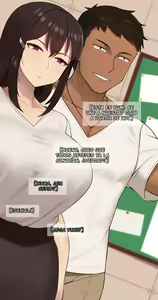 Page 153 of Kanojo wa Atama no Neji ga Nuketeru / There's Something Loose in Her Head - preview thumbnail