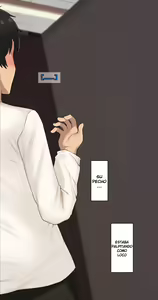 Page 353 of Kanojo wa Atama no Neji ga Nuketeru / There's Something Loose in Her Head - preview thumbnail