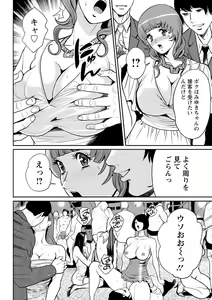 Page 176 of Yankee Gal Junjou - preview thumbnail