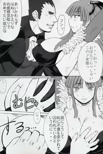 Page 3 of Oppai-san - preview thumbnail