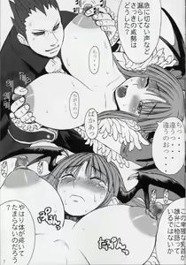 Page 8 of Oppai-san - preview thumbnail