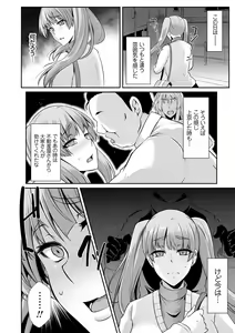 Page 168 of Ageman Life - preview thumbnail
