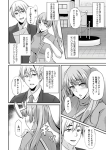 Page 176 of Ageman Life - preview thumbnail