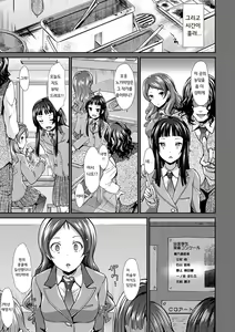 Page 3 of Collaboration - preview thumbnail