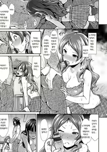 Page 9 of Collaboration - preview thumbnail