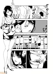 Page 2 of Chikan Express 20 - preview thumbnail