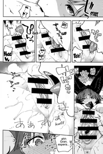 Page 9 of Melty Yuel - preview thumbnail