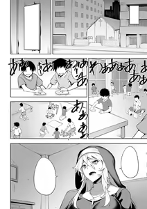Page 3 of Dain no Seijo - preview thumbnail