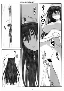 Page 10 of Oono Shiki #4 - preview thumbnail