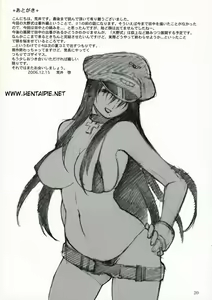 Page 20 of Oono Shiki Plus - preview thumbnail