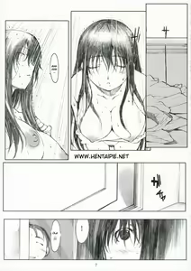 Page 7 of Oono Shiki Plus - preview thumbnail