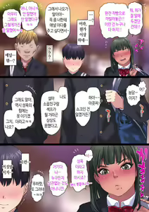 Page 168 of Oshinabete Gunjou | 한결같이 군청 - preview thumbnail