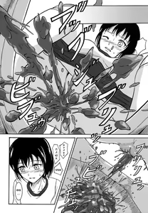 Page 12 of Haisetsu Shoujo Soushuuhen №3 | Обследование организма - preview thumbnail