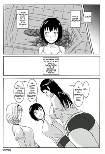 Page 17 of Haisetsu Shoujo Soushuuhen №3 | Обследование организма - preview thumbnail