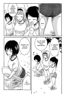 Page 2 of Haisetsu Shoujo Soushuuhen №3 | Обследование организма - preview thumbnail