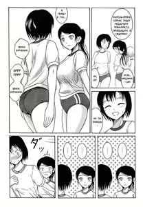 Page 6 of Haisetsu Shoujo Soushuuhen №3 | Обследование организма - preview thumbnail