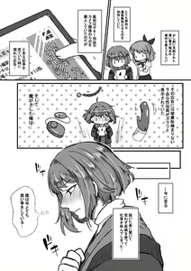Page 3 of Shisho-san to tsunagaru Mahou no xxx - preview thumbnail