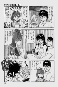 Page 33 of Dragon Pink 2 - preview thumbnail